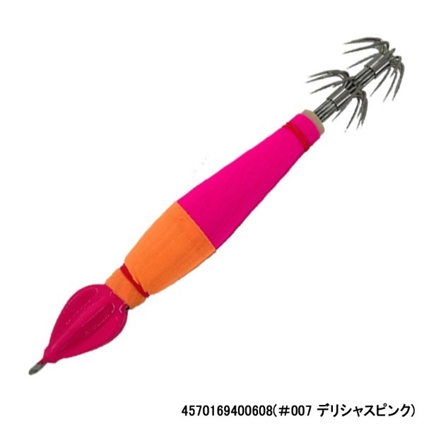 イカスナー25号 91g(#007 デリシャスピンク)